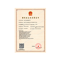 出售江苏水利水电工程施工总承包资质
