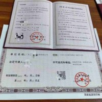承装修试电力许可四级