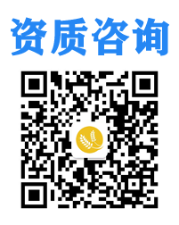 客服微信